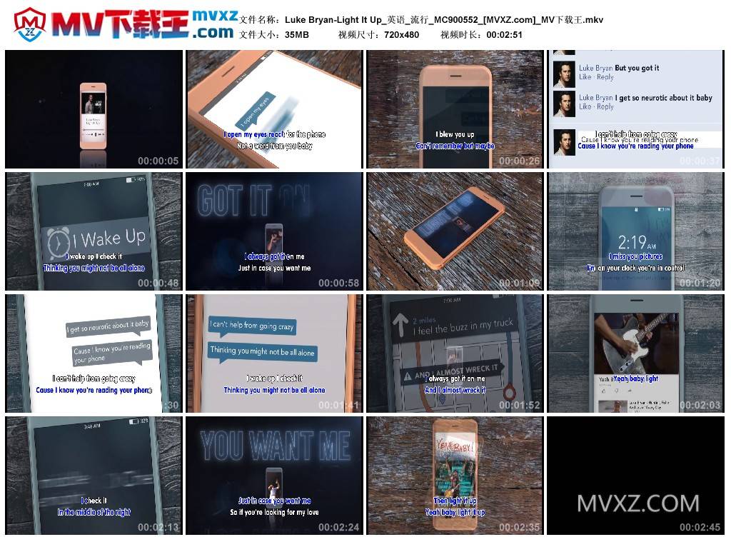 Luke Bryan-Light It Up_英语_流行_MC900552